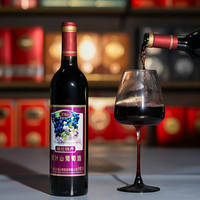 天池山 冰酒 威代尔冰白 北冰红 蓝莓冰酒 甜型 750ml 7%vol 单瓶装