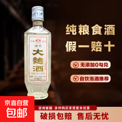 绵竹 剑南春产地绵竹大曲老酒2015年产