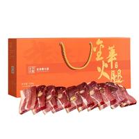 金华火腿 佳品 金华火腿礼盒 1kg 礼盒装