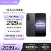 一加 OnePlus Ace 5 至尊版 手机 12GB+256GB 幻影黑
