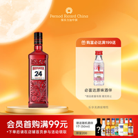 BEEFEATER 必富达（Beefeater）洋酒 24 英国 伦敦 金酒 蒸馏酒 700ml