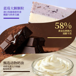 七鲜私厨 蓝莓乳酪黑巧慕斯双拼蛋糕650g8片巧克力慕斯下午茶蛋糕点心