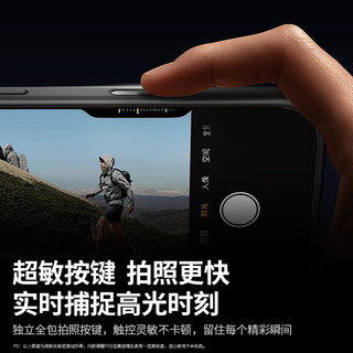  UGREEN/绿联 360°无感支架 iPhone17手机壳 磁吸支架 气囊  PC+TPU+铝合金 磨砂黑