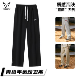 VEIDOORN 长裤  运动裤   男秋季美式篮球裤青少年宽松休闲直筒质感卫裤
