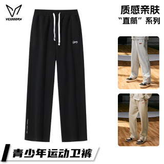VEIDOORN 长裤  运动裤男秋季美式篮球裤青少年宽松休闲直筒质感卫裤