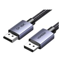  UGREEN/绿联 16K60Hz8K240Hz4K高清支持360Hz80G DP线