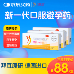 关于优思明这么好为什么很少人用的信息 关于优思明这么好为什么很少人用的信息