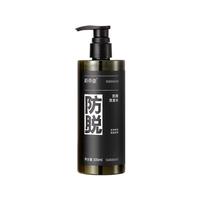 蔚雨堂防脱洗发水 300ml