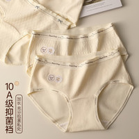 雅鹿4件装内裤女【10A级抗菌】100%纯棉档奶油小香风棉软少女大码内裤 爱心+菱格+纹理+星星 XL