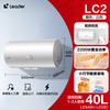 Leader _x0008_20X1系列 储水式电热水器