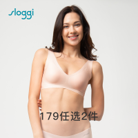 SLOGGI 黛安芬旗下sloggi文胸大小胸简约支撑聚拢舒适内衣合集