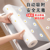 夕岬座 Xi Jia Zuo 橱柜厨房防水防潮贴纸防油贴抽屉垫纸 0.45*5米