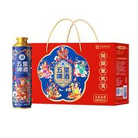 双合盛 北京老字号 精酿啤酒 礼盒装 650mL 5罐