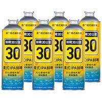 鲜啤30公里 冷链运输 美式IPA鲜啤 【苦香兼具】美式IPA鲜啤 1L 6罐 听装 1000mL