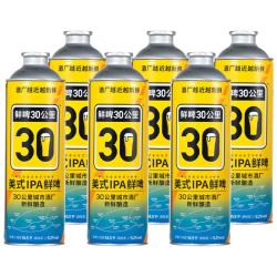 鲜啤30公里 美式IPA国标鲜啤1L*6罐+德式小麦330ml*6精酿原浆印度艾尔  年终钜惠