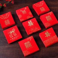 青苇 红包 结婚接亲塞门迷你小红包 结婚用品 中式创意红包利是封60个装