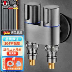 七牛 双出水洗衣机水龙头角阀一进二出自动止水阀一分二接头 枪灰款*2个洗衣机嘴 管脱自动止水丨各品牌通用