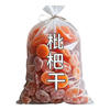 正宗竹盐枇杷干100g*1袋