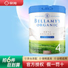 贝拉米 白金版澳洲原装进口婴幼儿配方奶粉含A2蛋白800g 藻油DHA 叶黄素 贝拉米白金4段