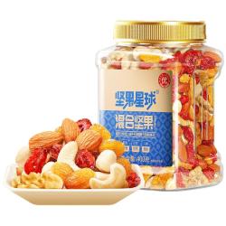 坚果星球 每日坚果 买一送一 6种坚果果干搭配 400g