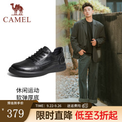 骆驼 2024柔软牛皮男鞋软底舒适通勤商务运动皮鞋 G14S155129 啡色 42