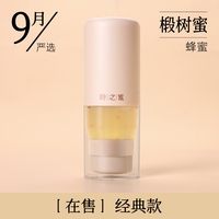 时之蜜 Seasoniy）土蜂蜜 荔枝蜂蜜 扭扭瓶正宗天然野生孕妇儿童送礼款 500g