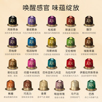 L'OR咖啡胶囊 阿拉比卡豆 法国 lor适用小米 雀巢Nespresso咖啡机 艾伦根特2盒-共20粒（26.01） 5.2gx10粒/盒