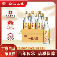 石湾 SHI WAN PAI 玉冰烧 30.3%vol 豉香型白酒 500ml*6瓶