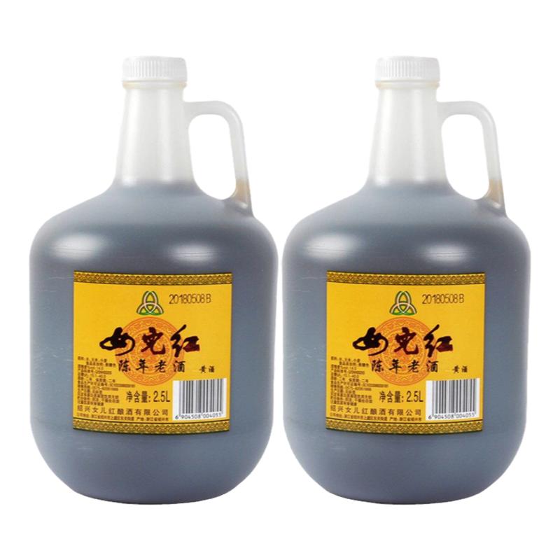 绍兴女儿红黄酒 陈年花雕酒壶装2.5L*2桶装老酒特产5斤料酒泡阿胶