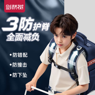 剑桥树小书包2025年一到六年级儿童背包护脊减负双肩包