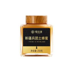 锡伯渡 土蜂蜜 新疆兵团纯正天然成熟结晶蜜 送父母长辈礼品礼物
