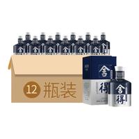 舍得 迷你小酒版 浓香型白酒  盒装 100ml 52%