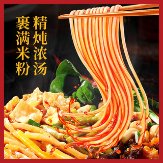 李子柒螺蛳粉柳州螺狮粉288g2袋爆椒螺蛳粉280g3袋组合米粉速食
