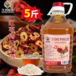 卞氏 红枣枸杞米酒 2.5L 1桶