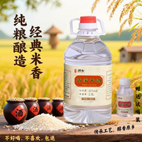 新客家原乡 客家米酒 52度 米香型 2500mL