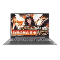  Lenovo/联想 高性能RTX5060显卡 游戏笔记本电脑 数字小键盘