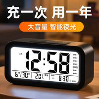 移动端、京东百亿补贴：BBA 锂电充电款智能电子静音夜光 黑色语音报时版