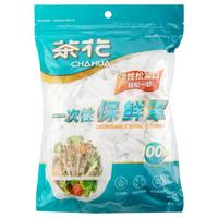 茶花 一次性保鲜膜罩套 本色 200只