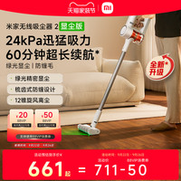 小米 Xiaomi MIJIA 米家 Xiaomi 小米 无线吸尘器2 Slim