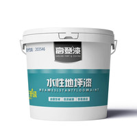 高登 水性环氧树脂地坪漆防水防滑耐磨水泥地面划线漆自流平油漆涂料 罩光清漆（透明色/提亮） 1L（约刷5平方2遍）