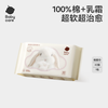 babycare 婴儿兔兔棉柔巾