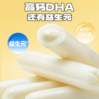 小鹿蓝蓝宝宝零食肉肠午餐肉鱼肠肉脯即食早餐儿童营养高蛋白69.9任选3件 【3袋】DHA芝士流心鳕鱼肠 高钙DHA芝士流心鳕鱼肠3袋/240g