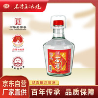 石湾 SHI WAN PAI 玉冰烧 60度 白酒 2.5L 单瓶装