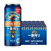 麒麟 一番榨清爽拉格黄啤 500ml*24罐