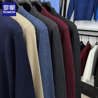 罗蒙（ROMON）男士半高领毛衣2025冬季含羊毛纯色百搭打底衫保暖针织衫男 兰色 3XL (体重170-190斤)