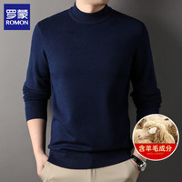 罗蒙 男士 毛衣 含羊毛 打底衫 针织衫