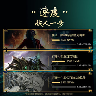  FANXIANG/梵想 PCIe3 固态硬盘