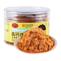 88VIP：黄金香 高钙猪肉酥100g