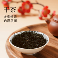 江茶集团 JIANGXI TEA GROUP 红茶 特级 50g 罐装