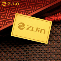 ZiJin紫金黄金Au9999磨砂款投资金条 5g 投资收藏 紫金矿业旗下